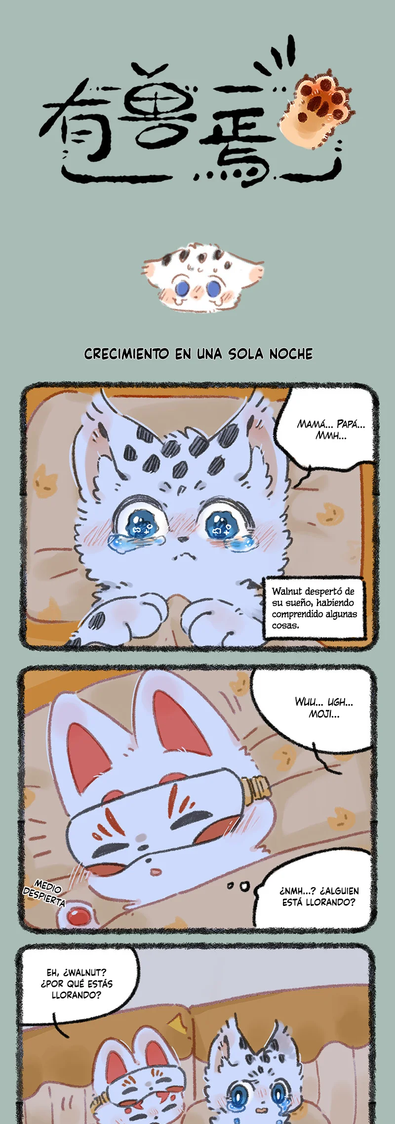 Página 1 del Manga