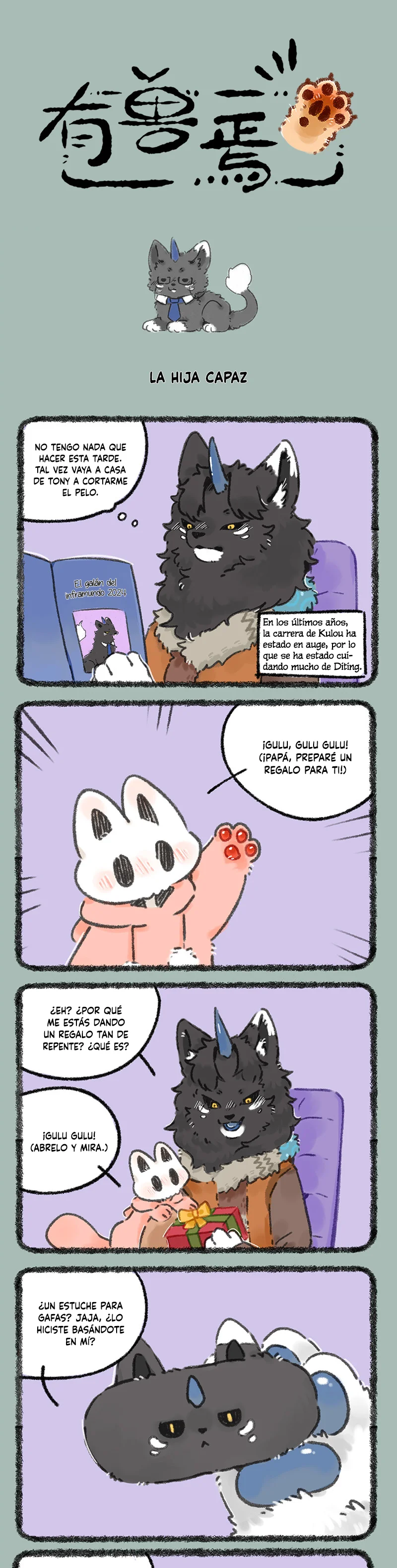 Página 1 del Manga