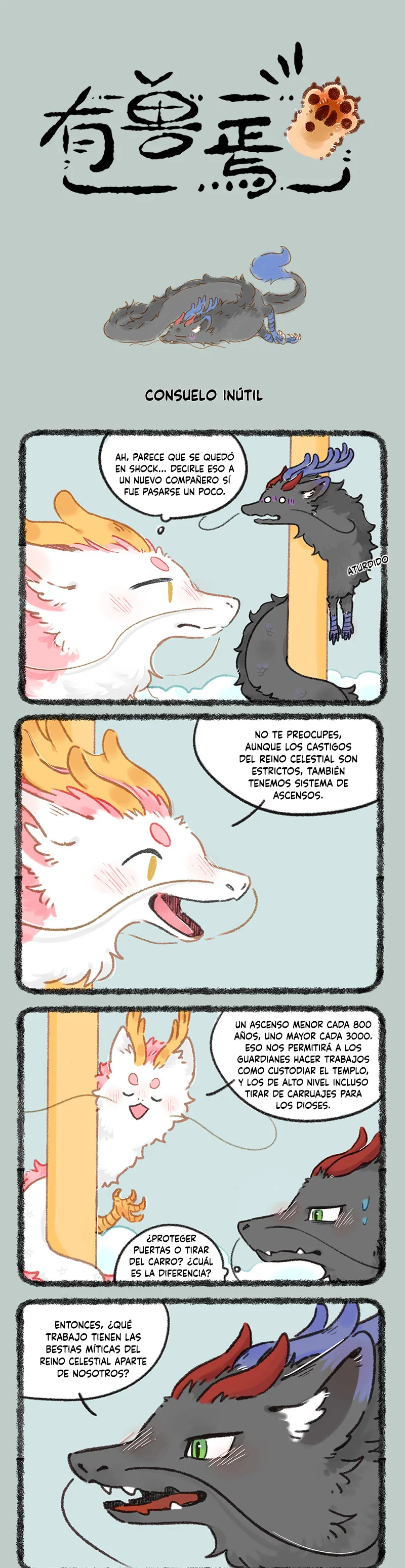 Página 1 del Manga