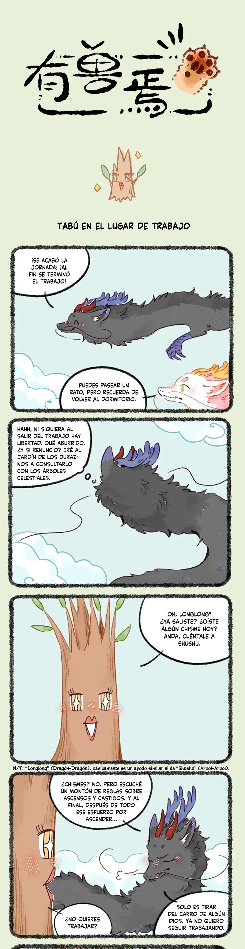 Página 1 del Manga