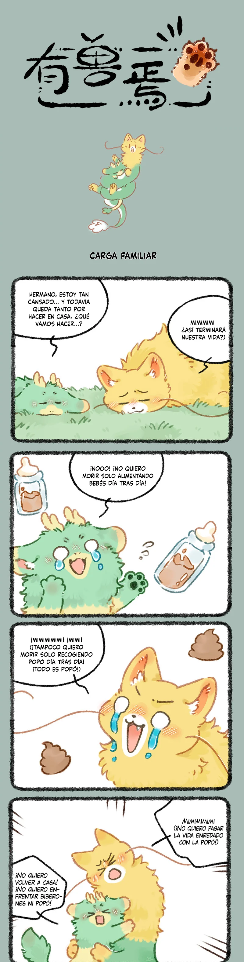 Página 1 del Manga