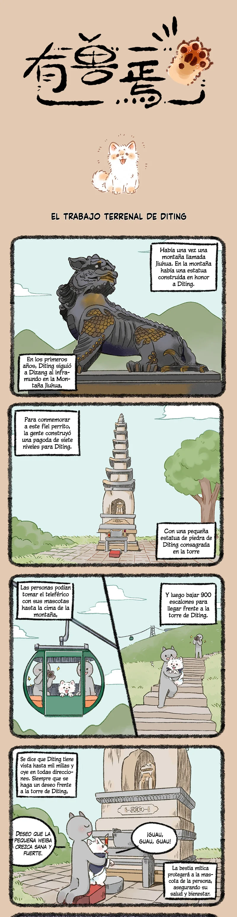 Página 1 del Manga