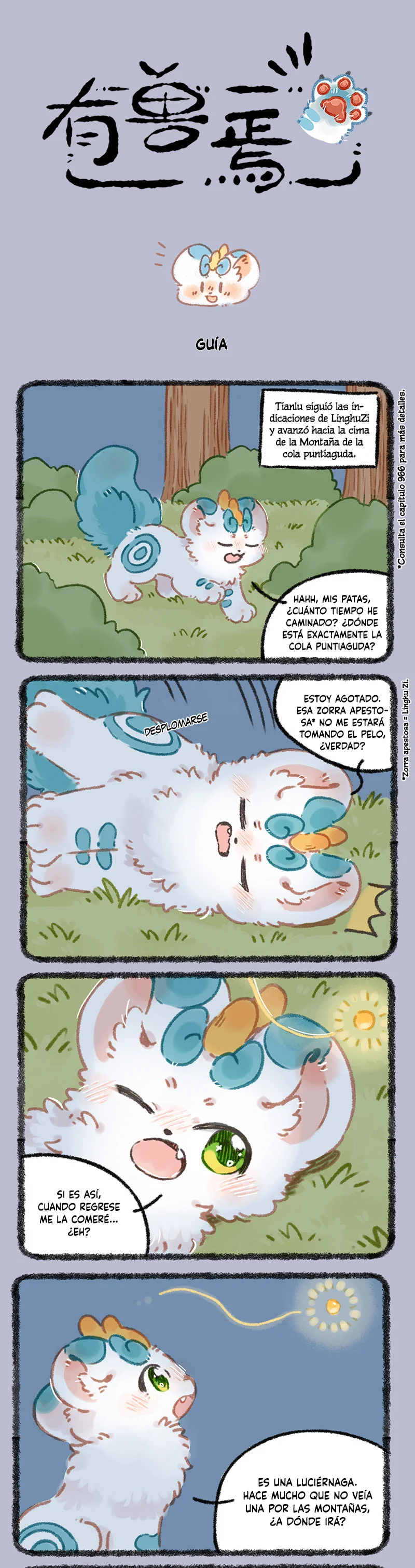 Página 1 del Manga