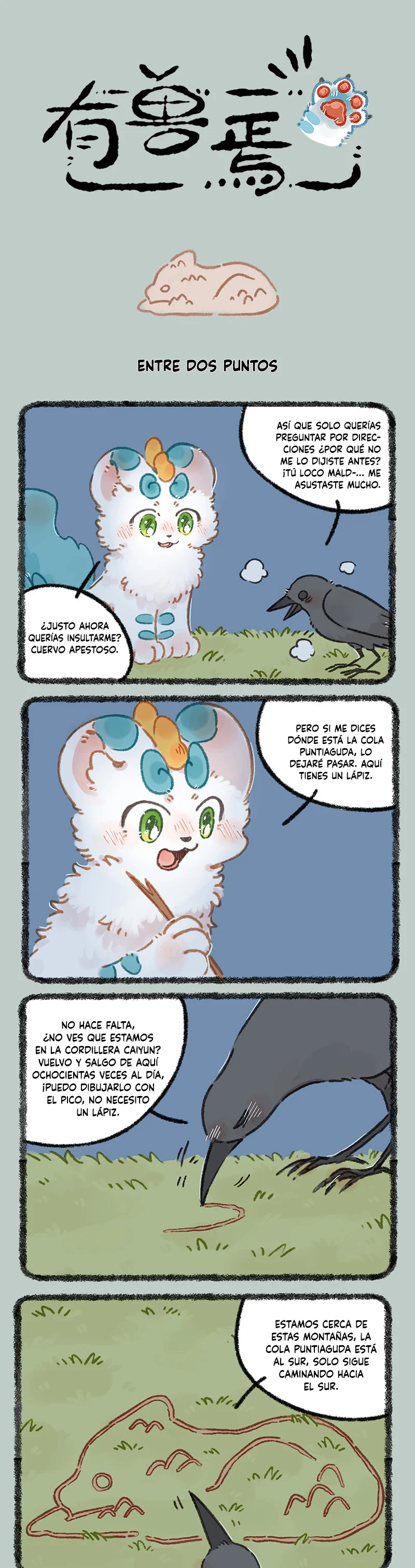 Página 1 del Manga