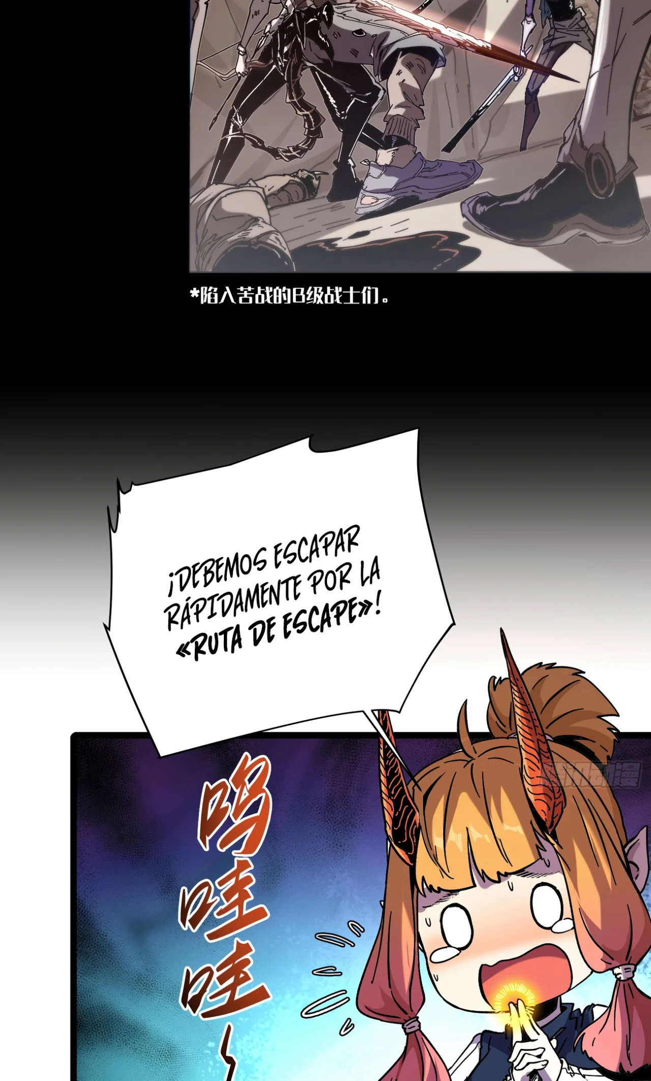 Página 47 del Manga