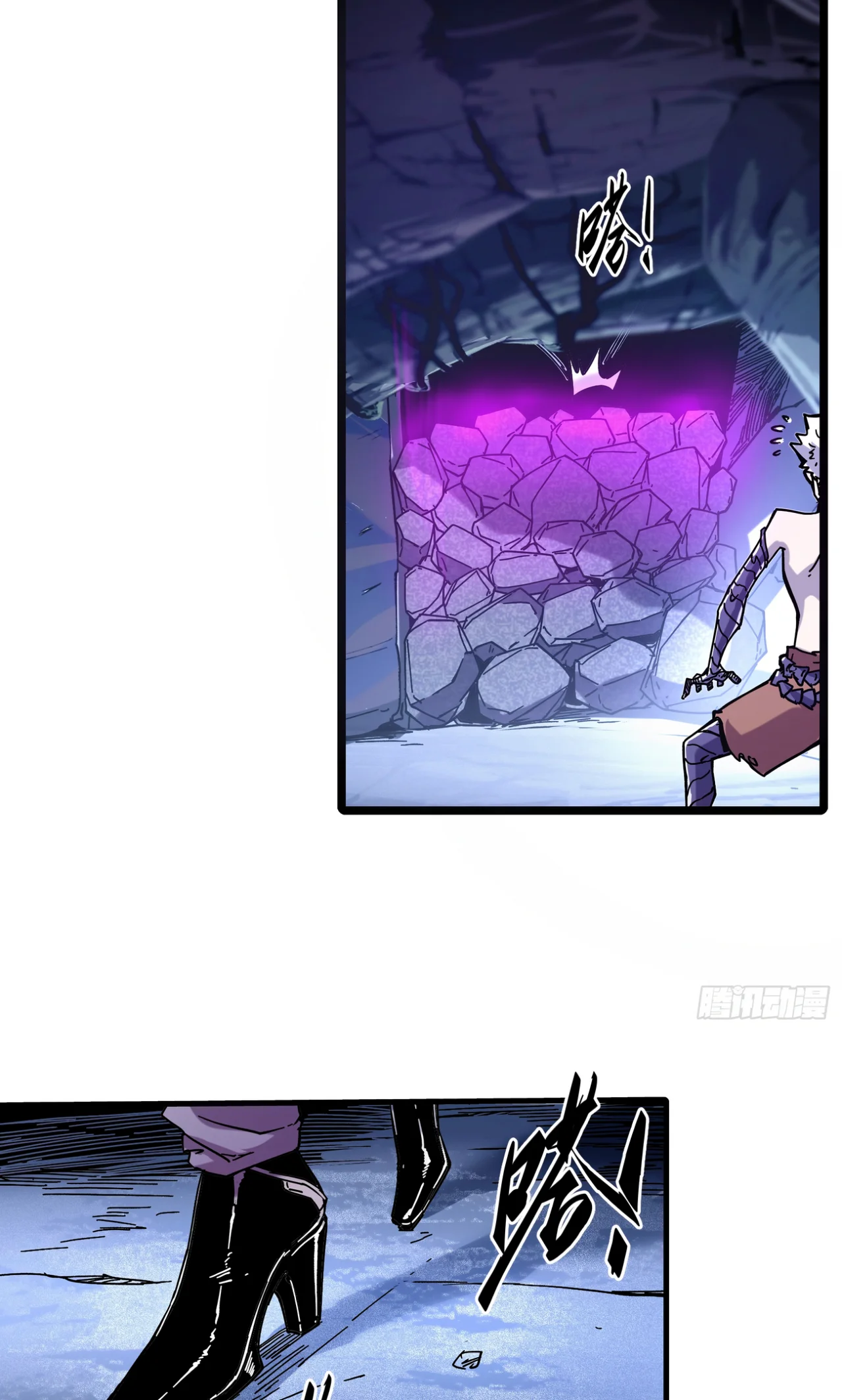Página 57 del Manga