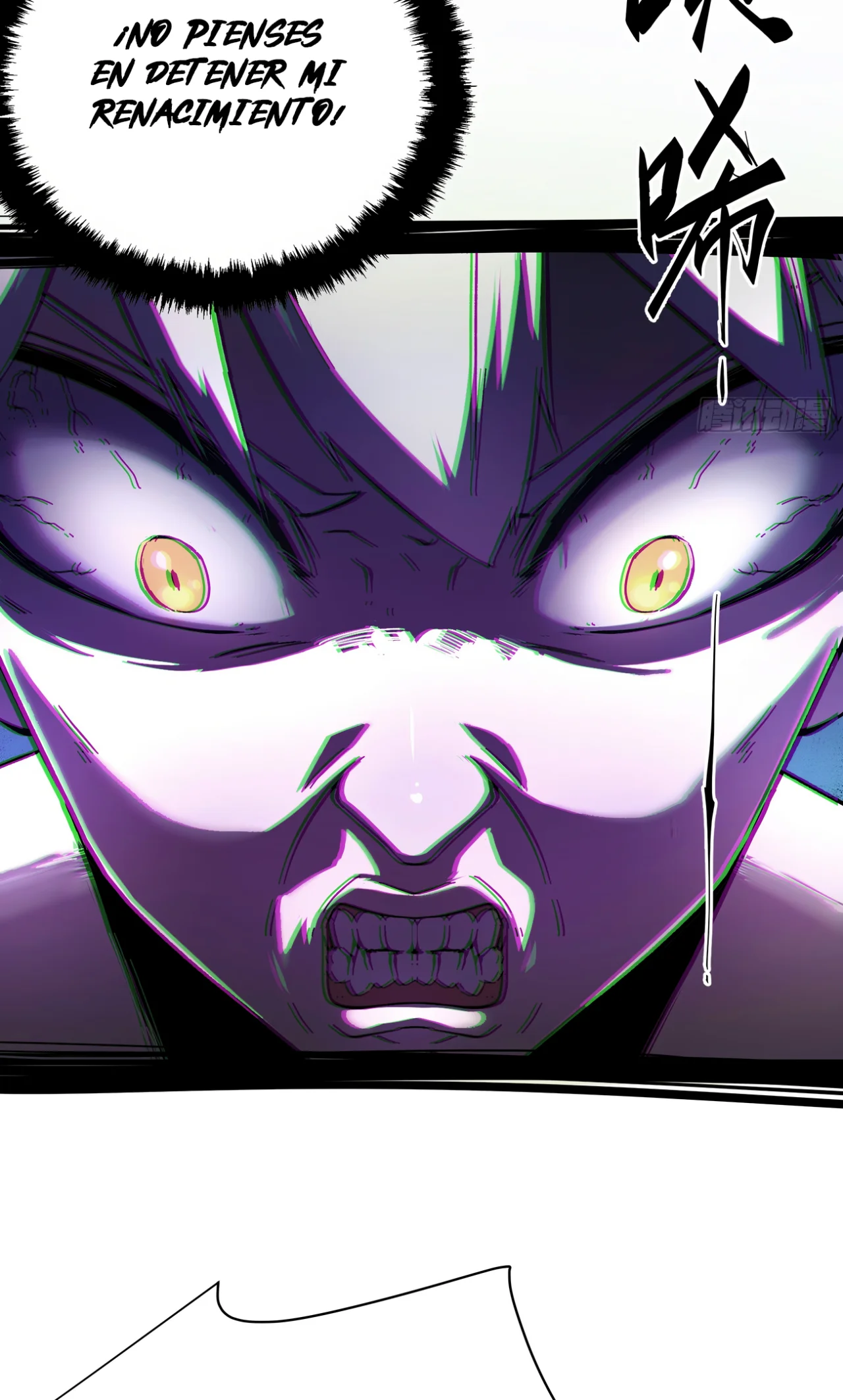 Página 60 del Manga