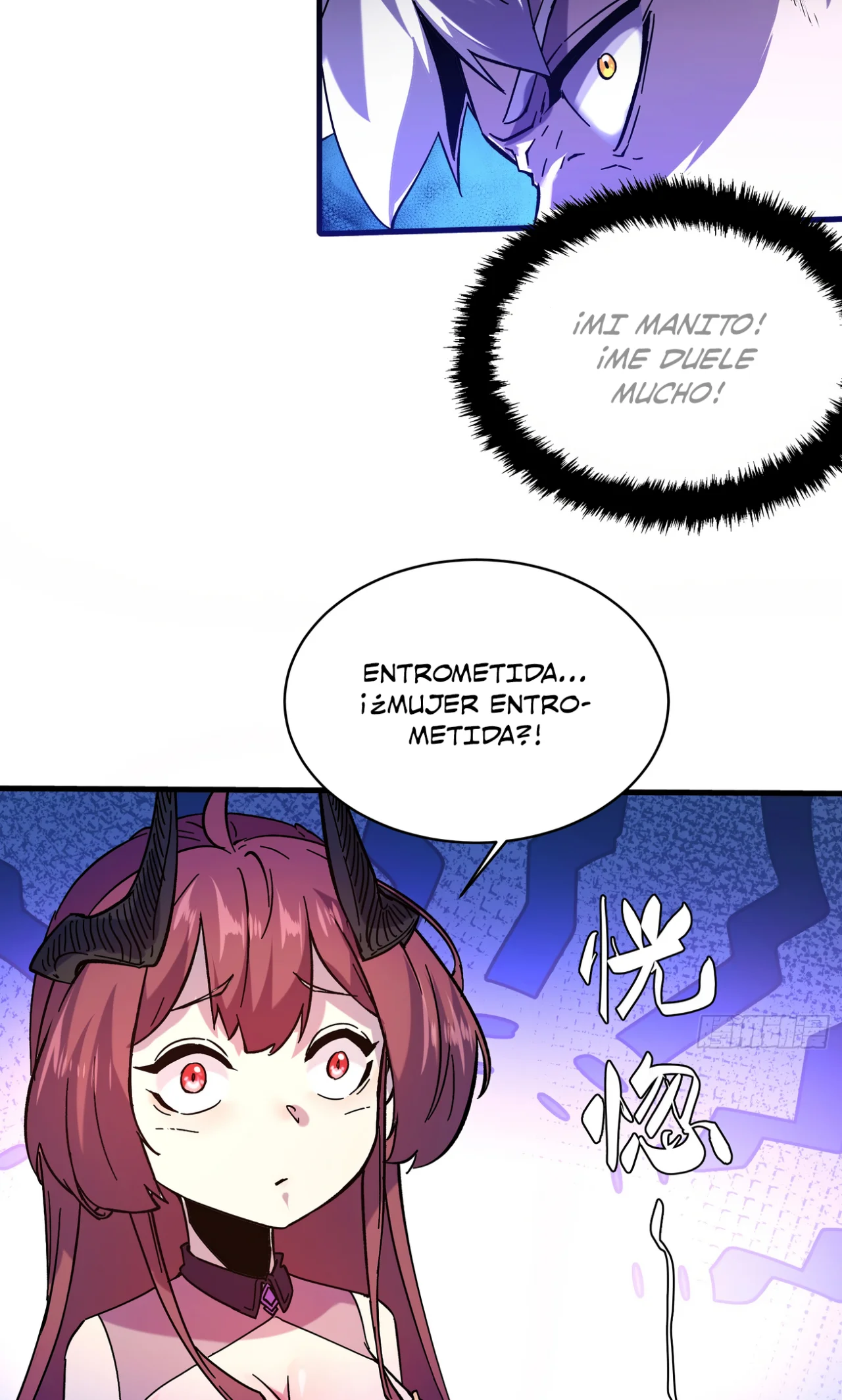 Página 63 del Manga