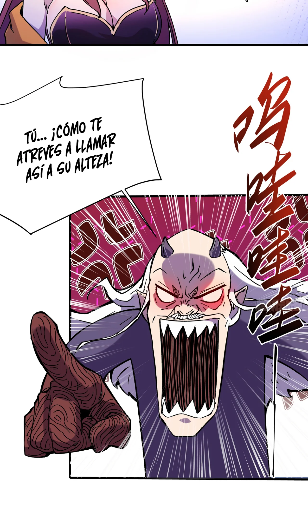 Página 64 del Manga