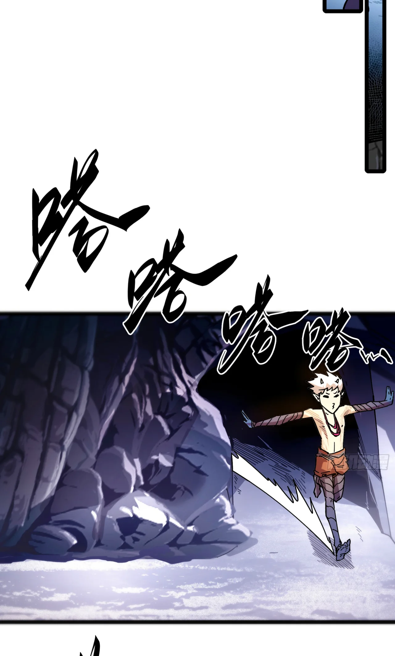 Página 72 del Manga