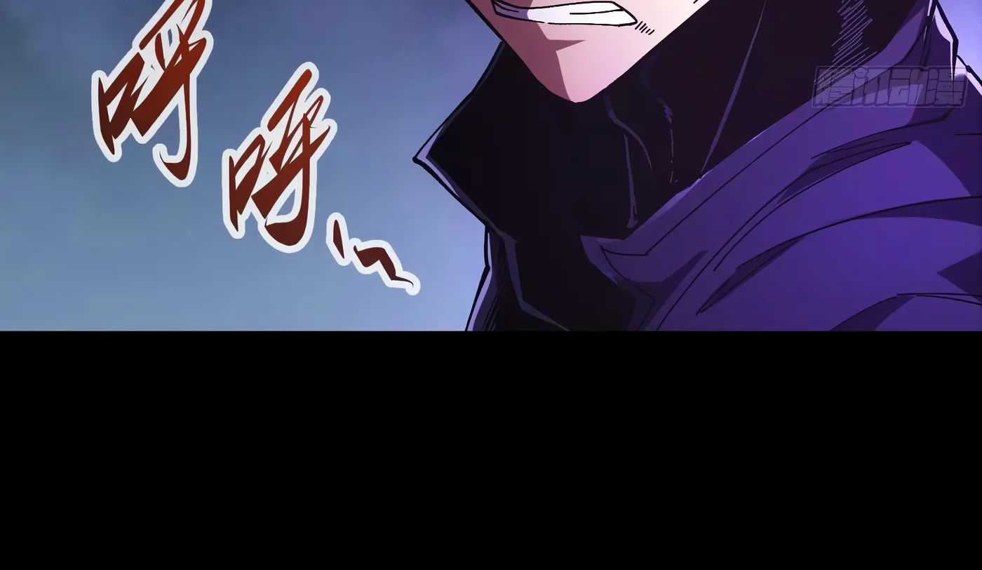 Página 77 del Manga