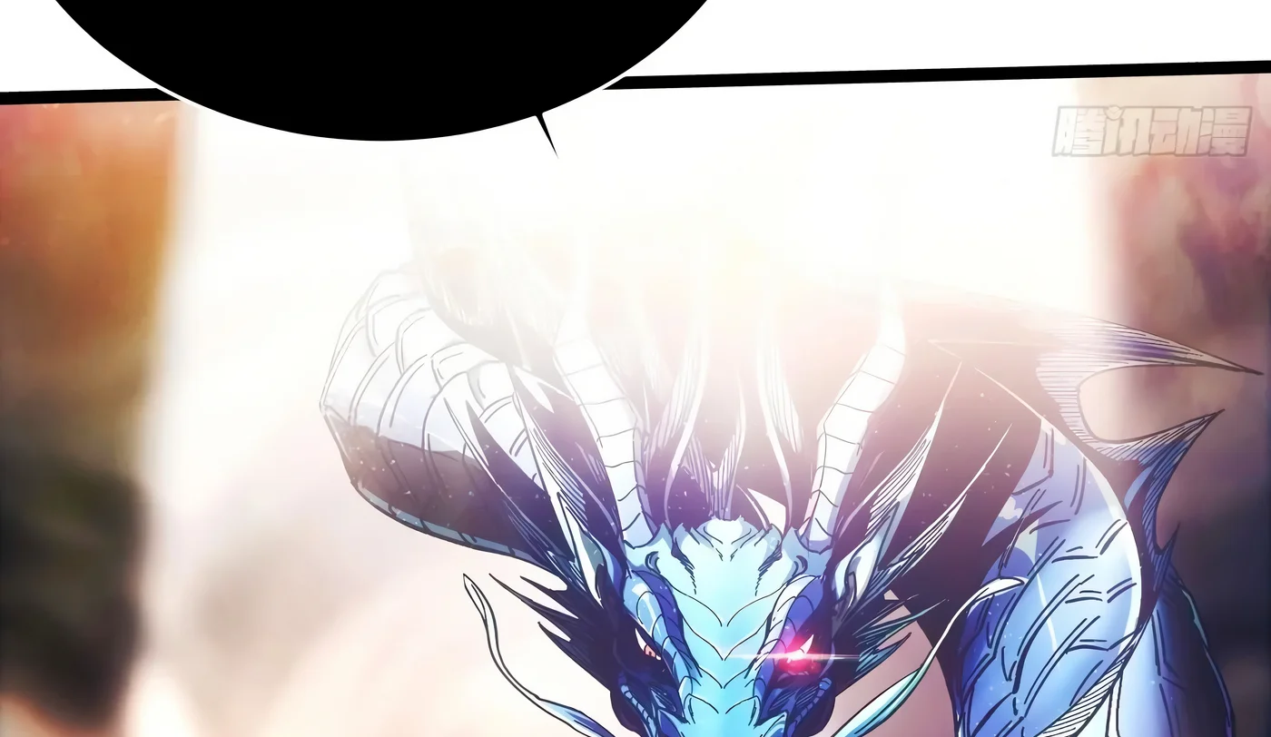 Página 122 del Manga