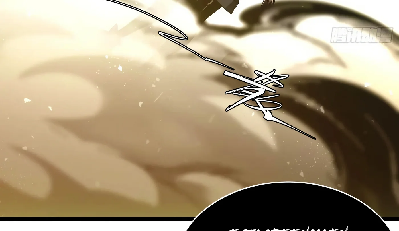 Página 138 del Manga