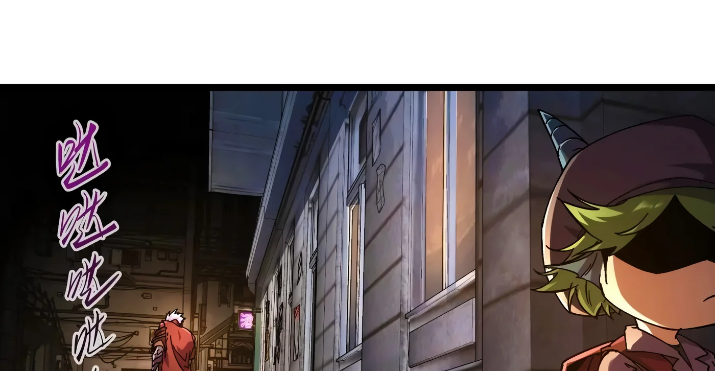 Página 60 del Manga
