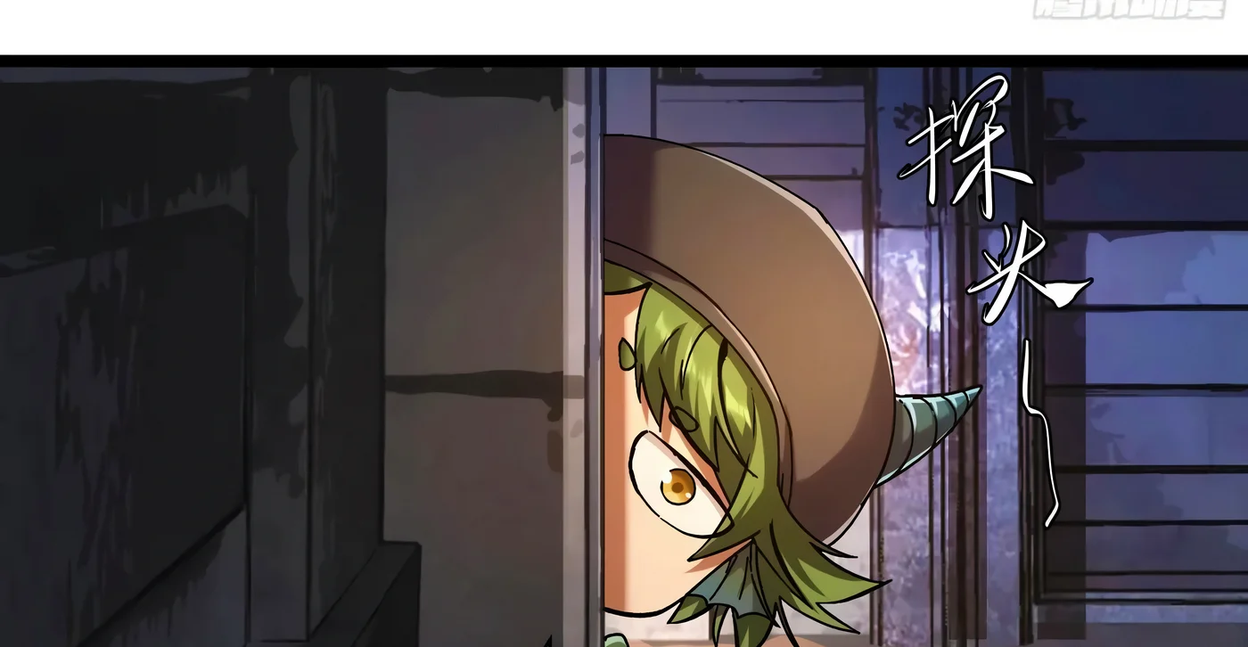 Página 62 del Manga