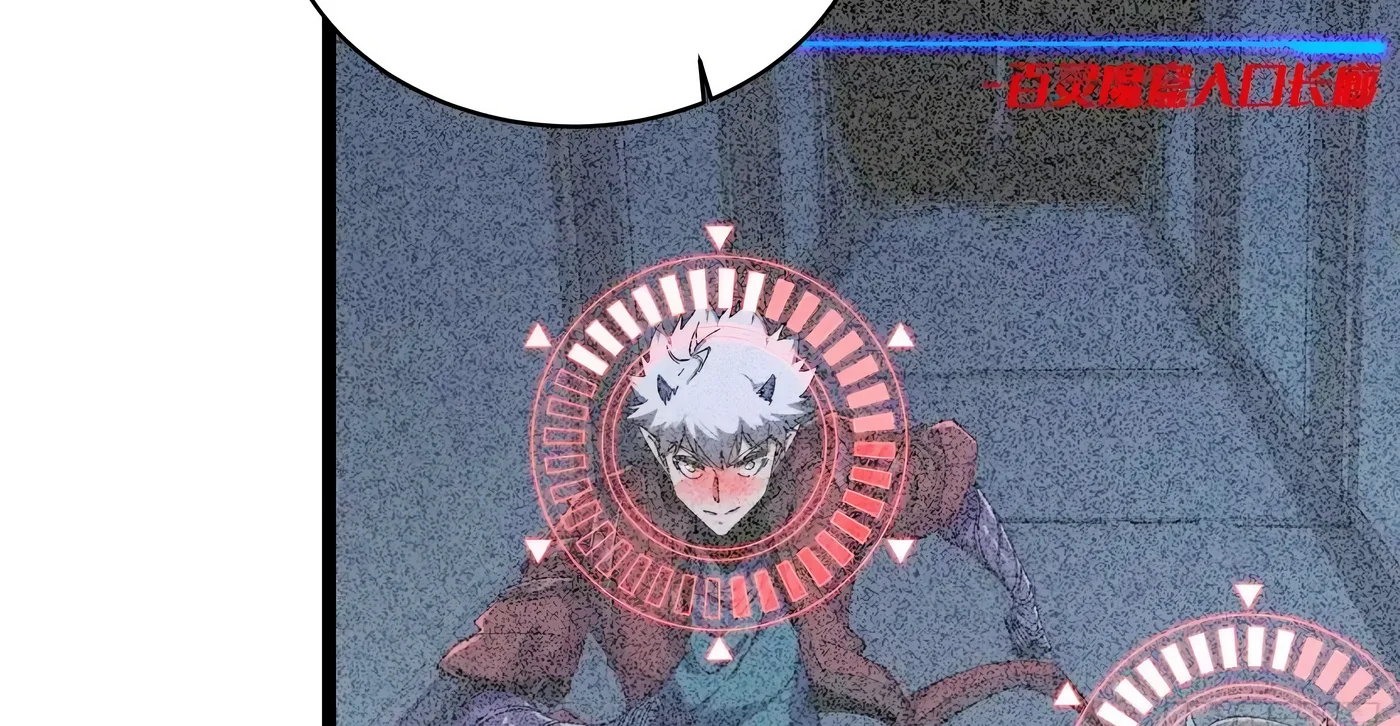 Página 141 del Manga