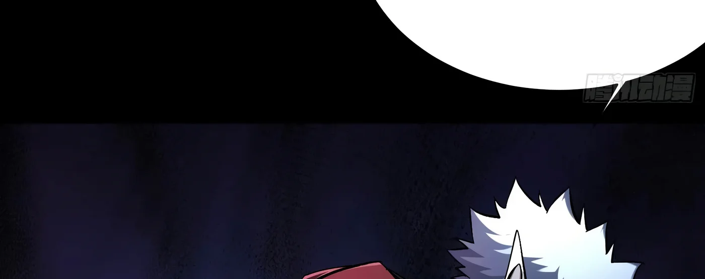Página 97 del Manga