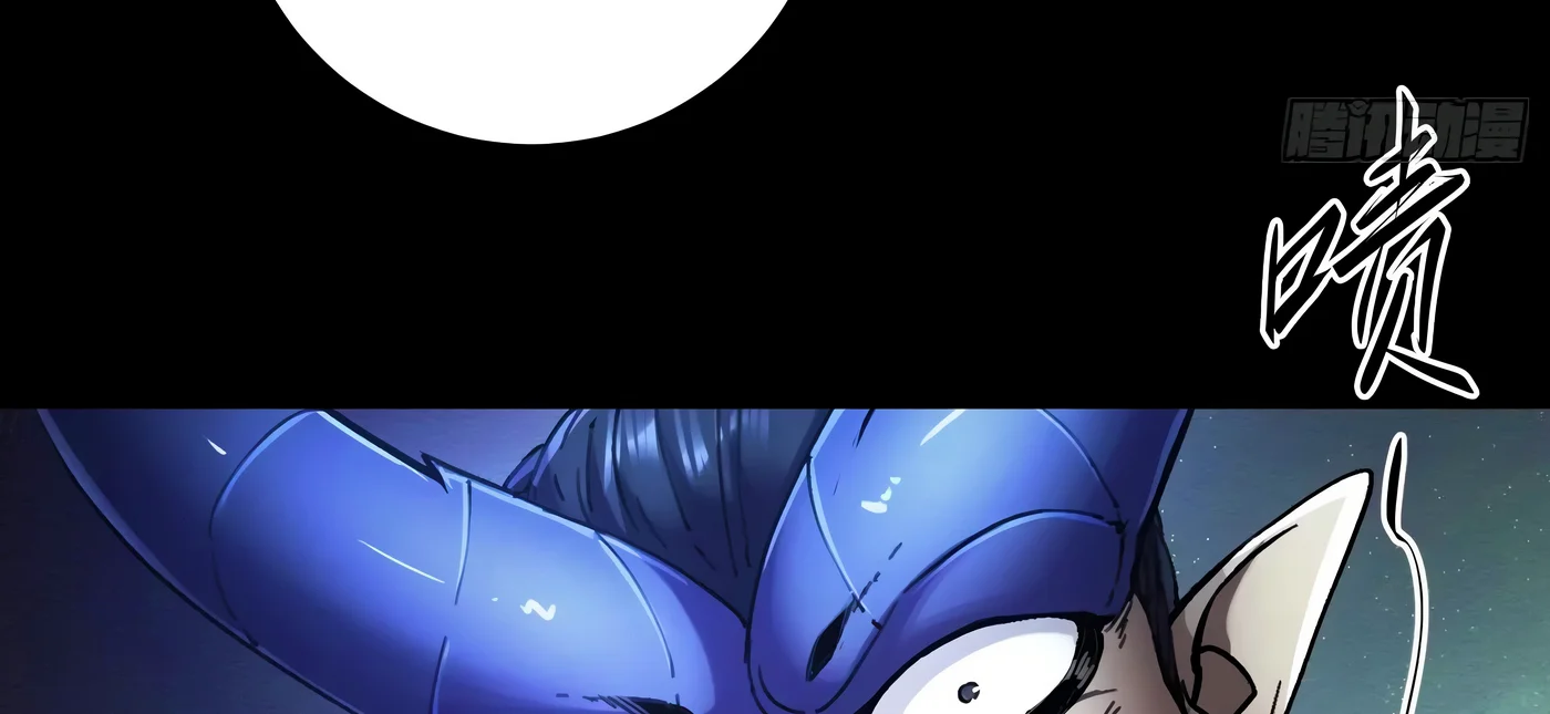 Página 139 del Manga