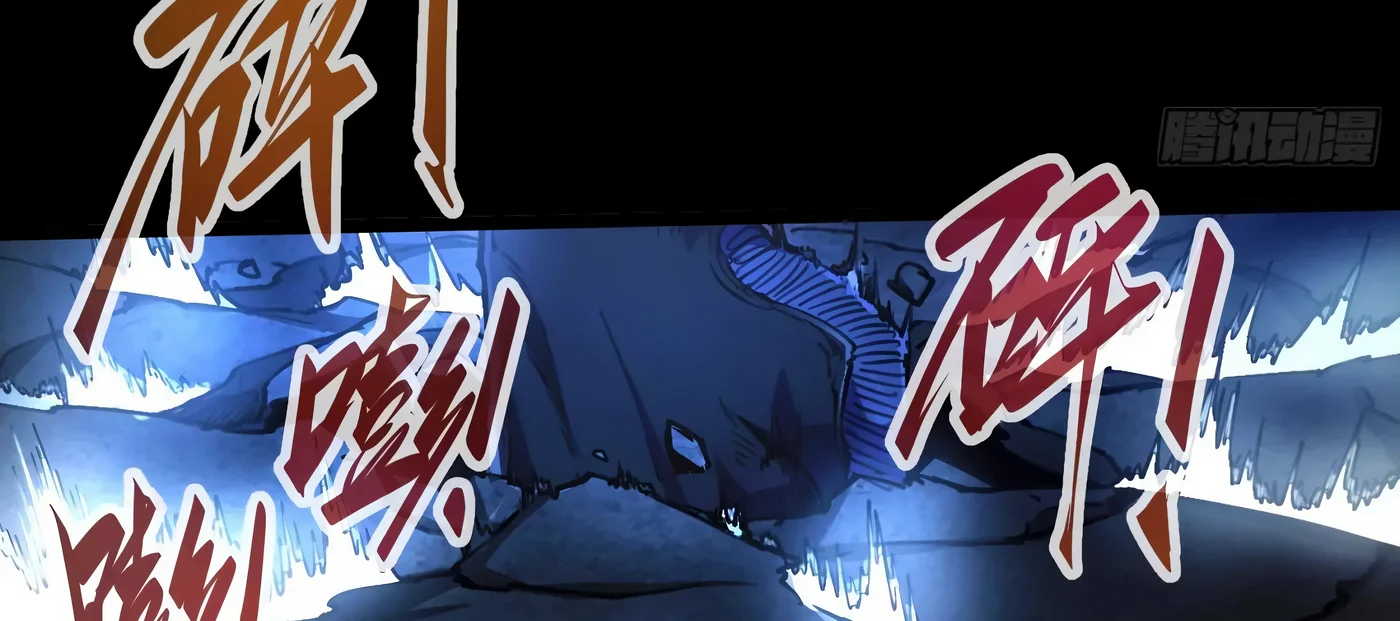 Página 88 del Manga