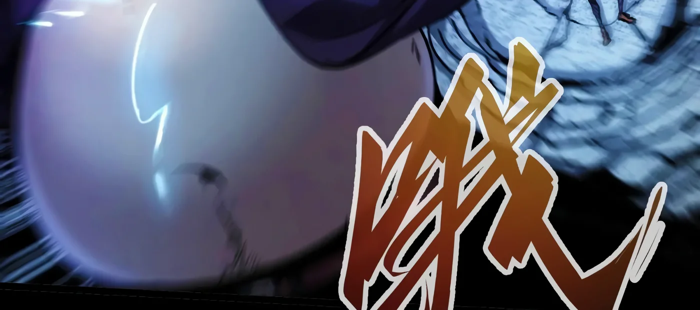 Página 116 del Manga
