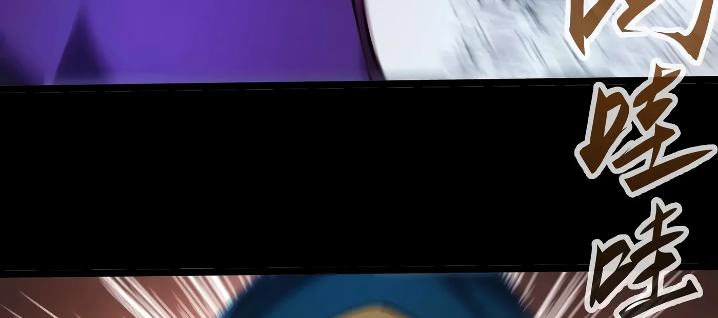 Página 122 del Manga