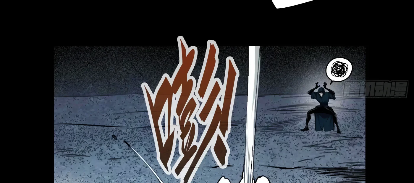Página 125 del Manga