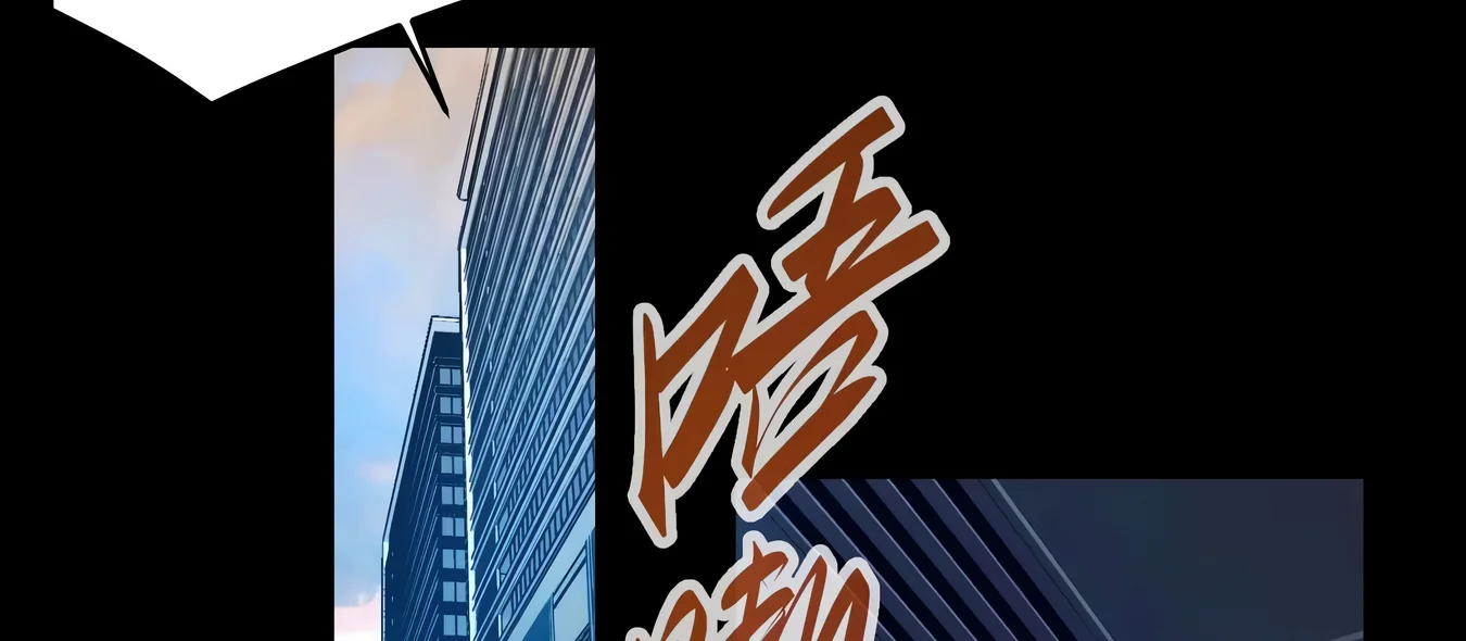 Página 57 del Manga