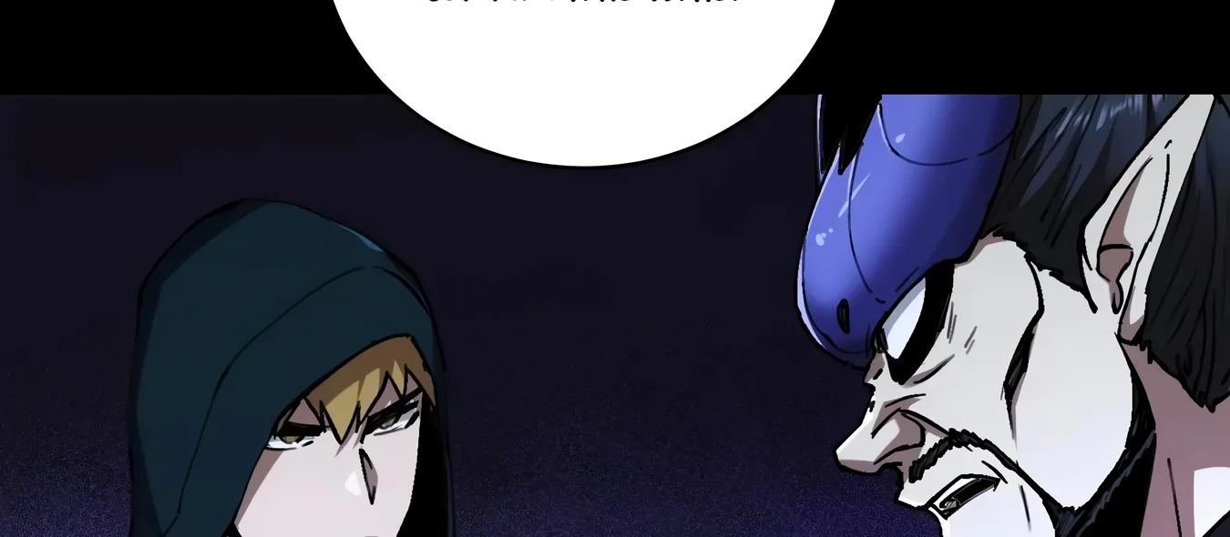 Página 82 del Manga