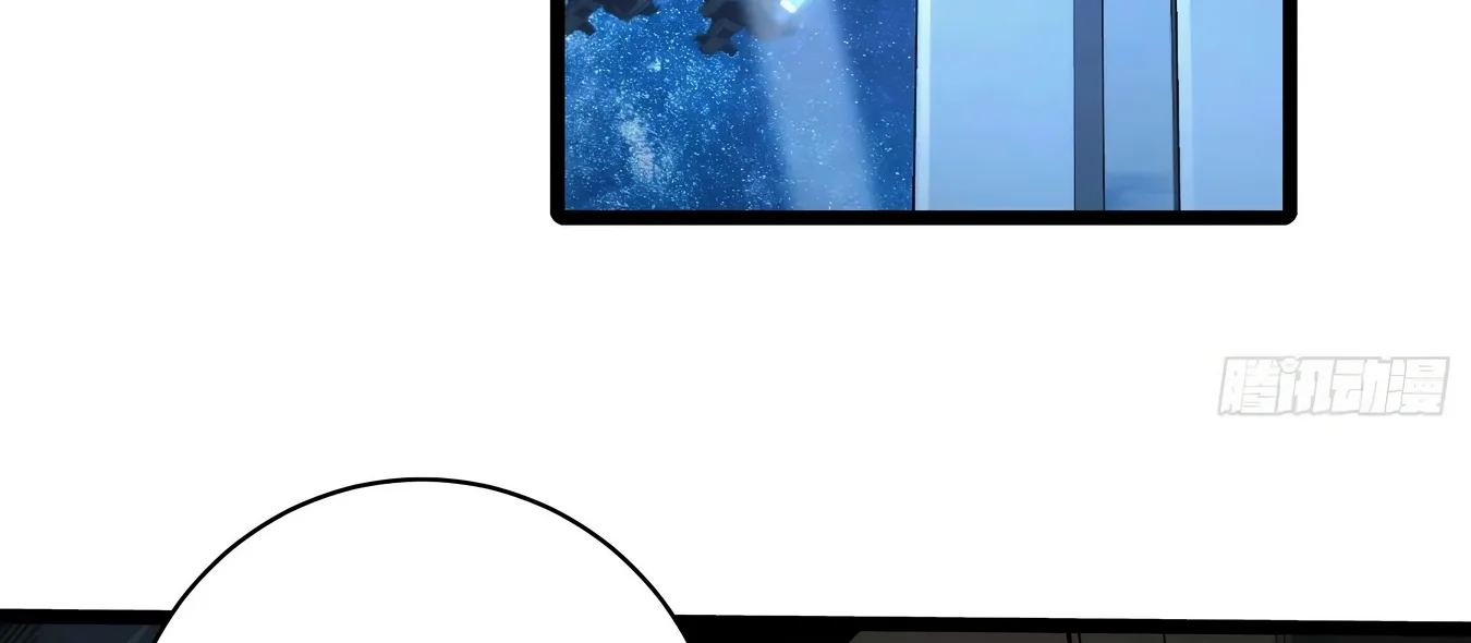 Página 97 del Manga