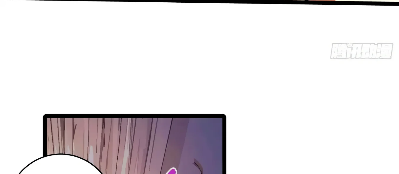 Página 138 del Manga