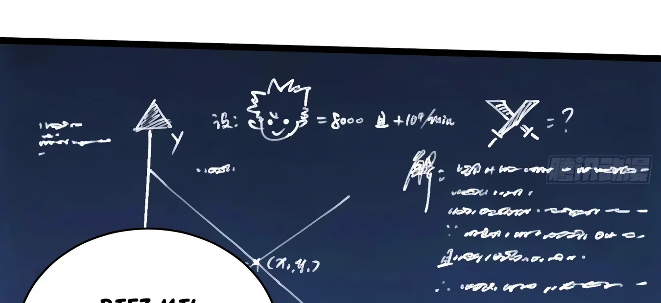 Página 55 del Manga
