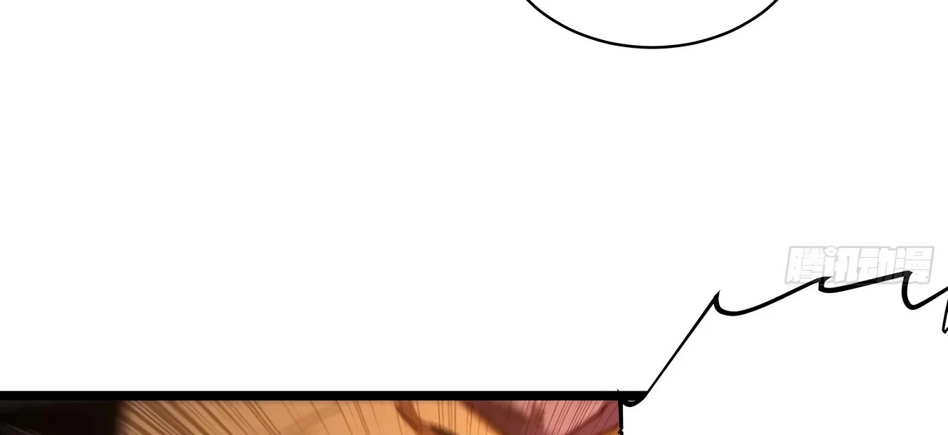 Página 119 del Manga