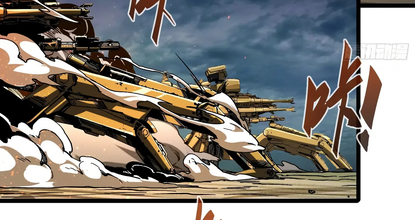 Página 103 del Manga