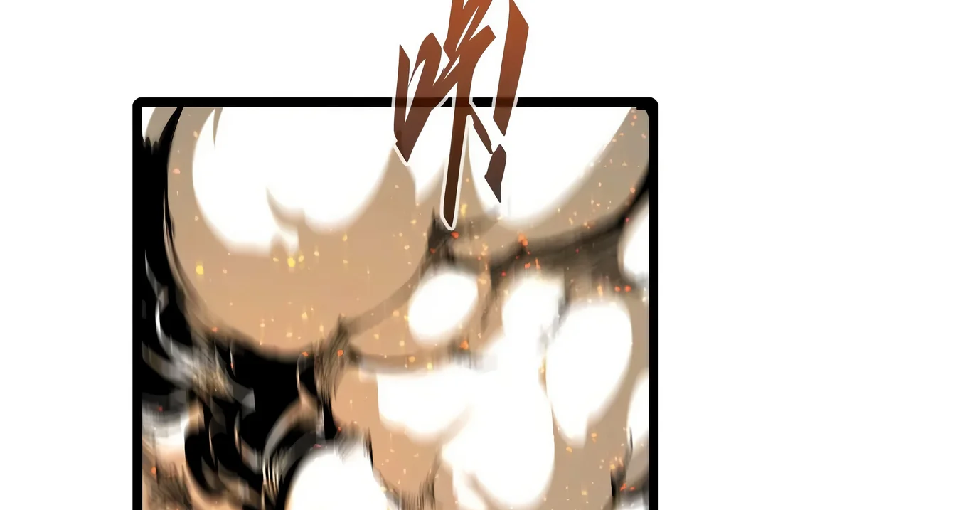 Página 104 del Manga