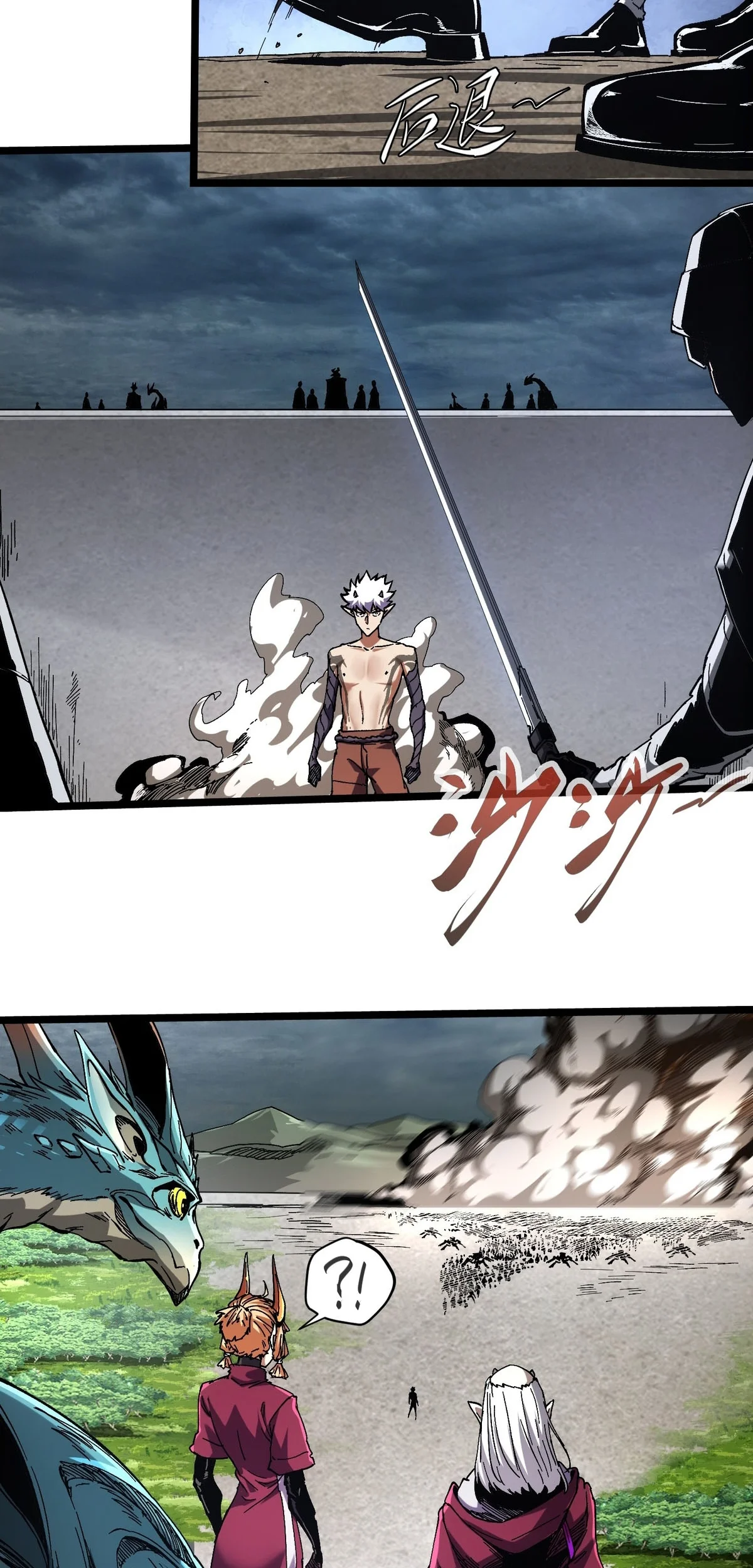 Página 29 del Manga