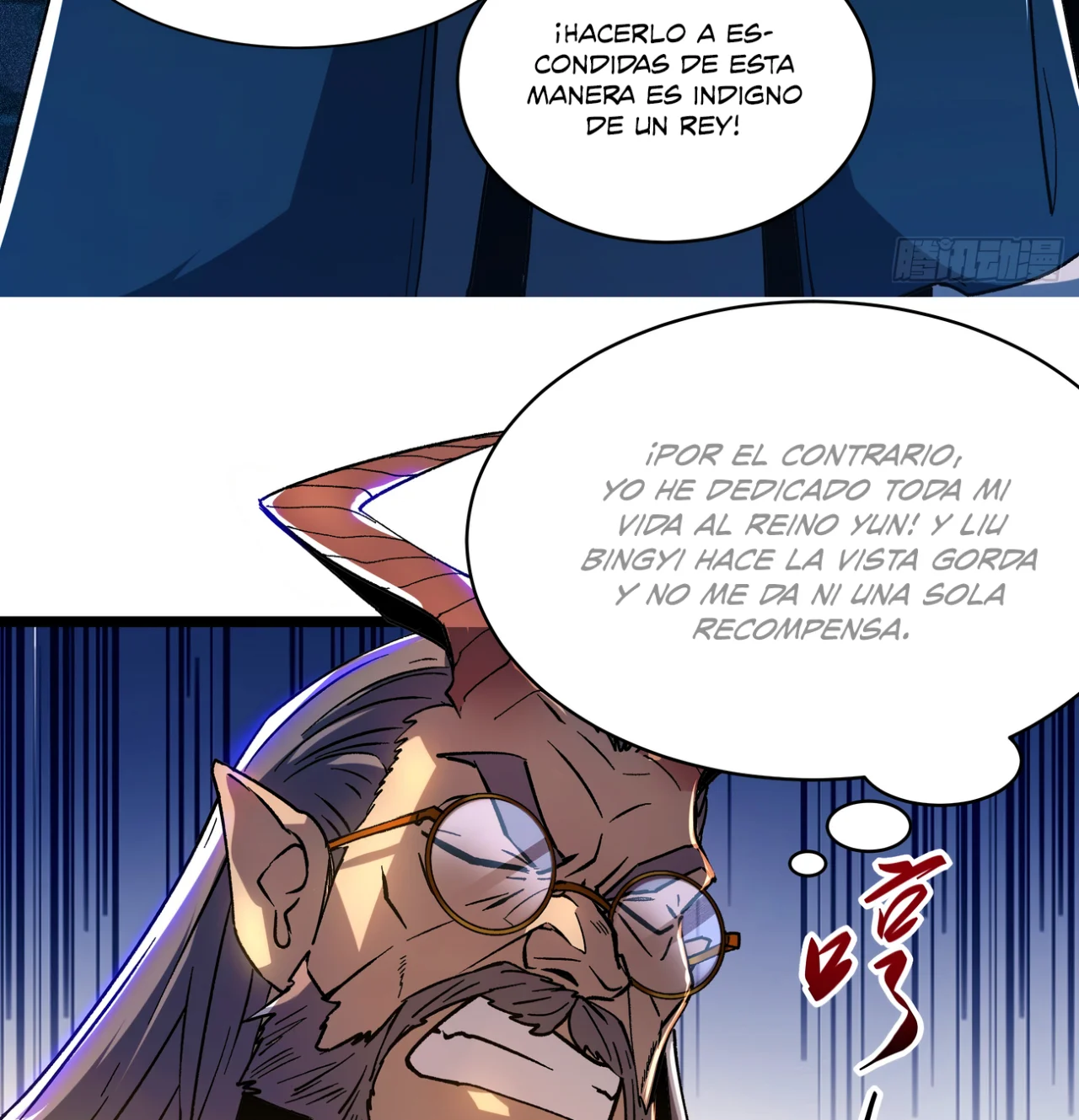 Página 74 del Manga