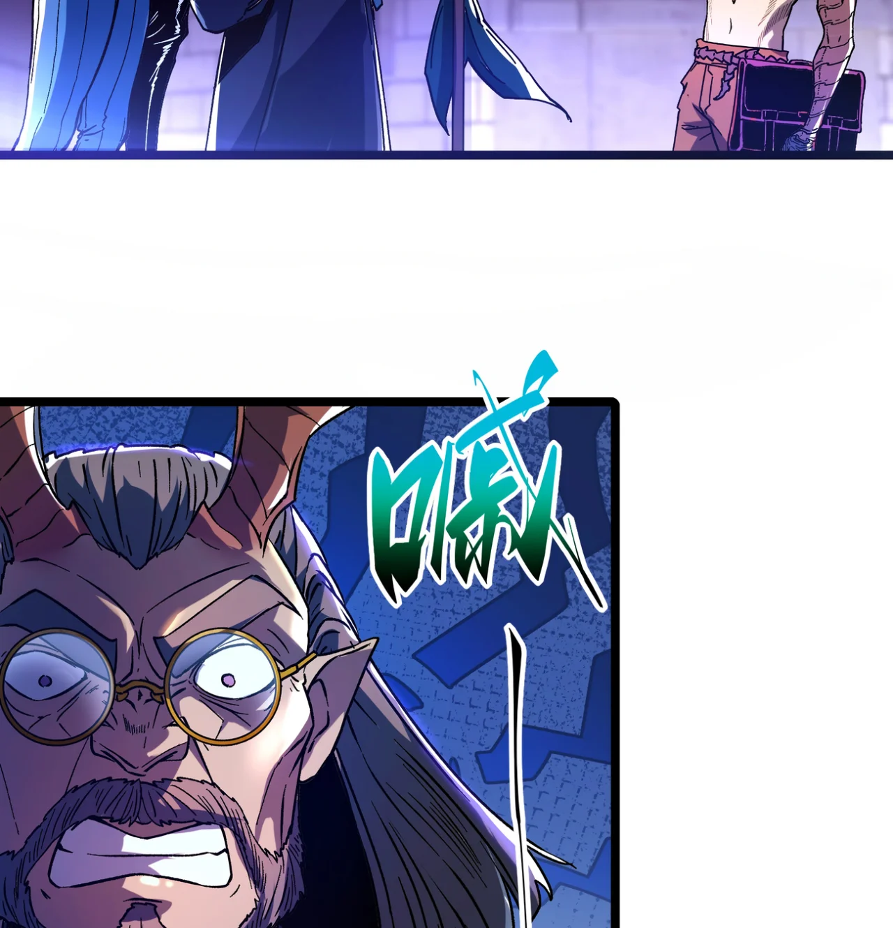 Página 76 del Manga