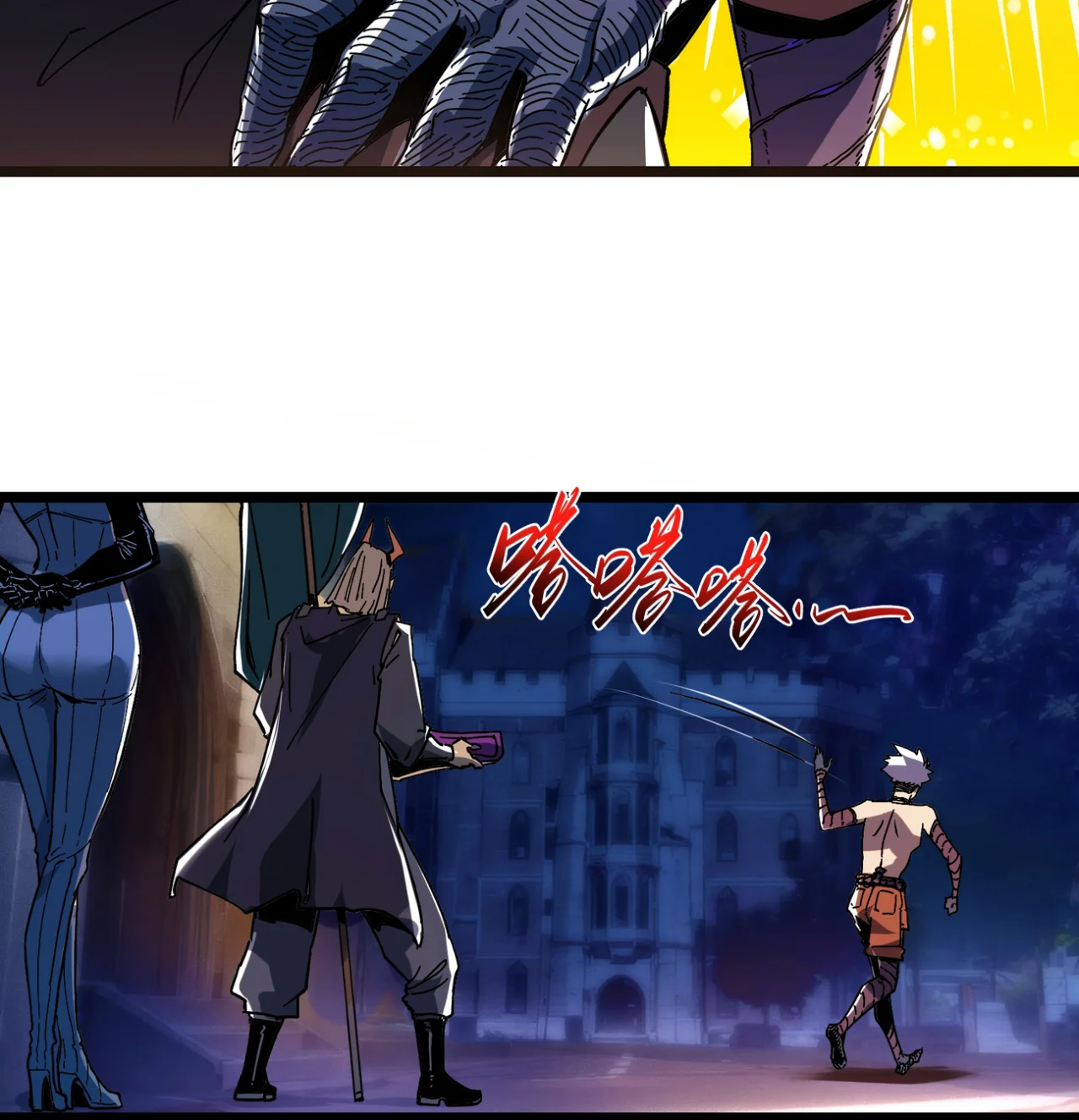 Página 85 del Manga
