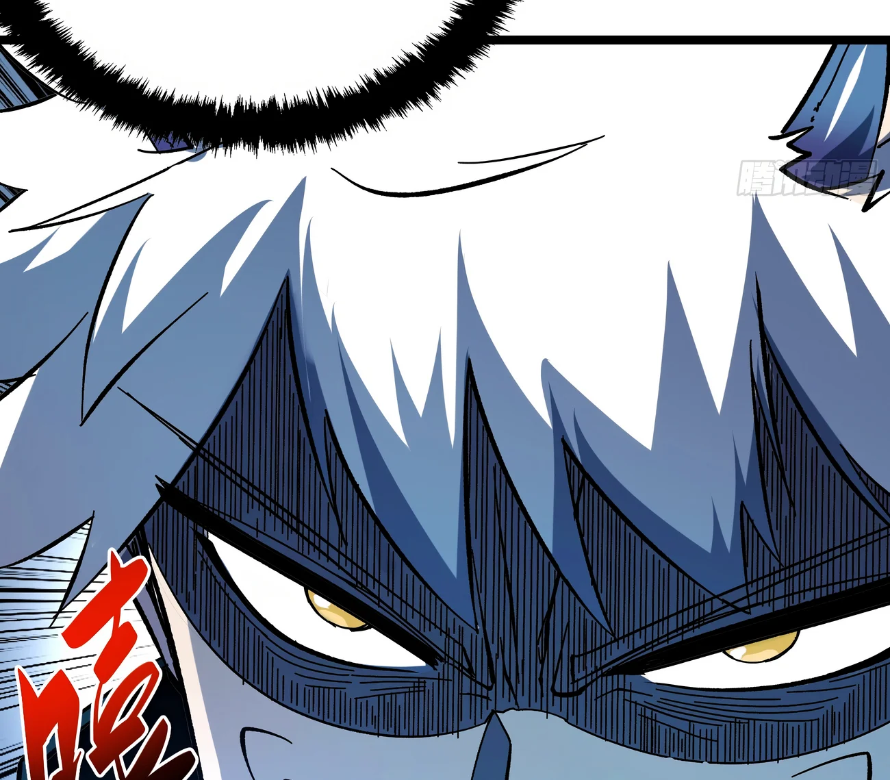 Página 41 del Manga