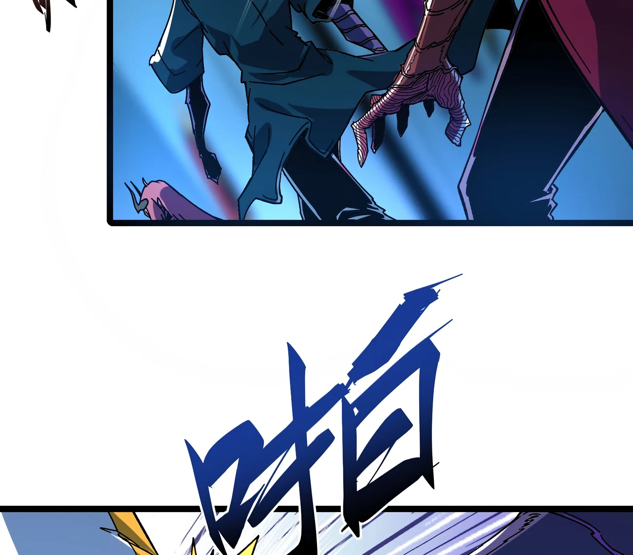 Página 44 del Manga