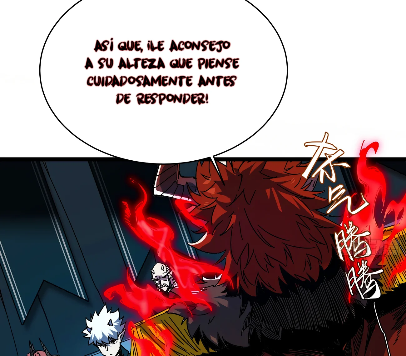Página 58 del Manga