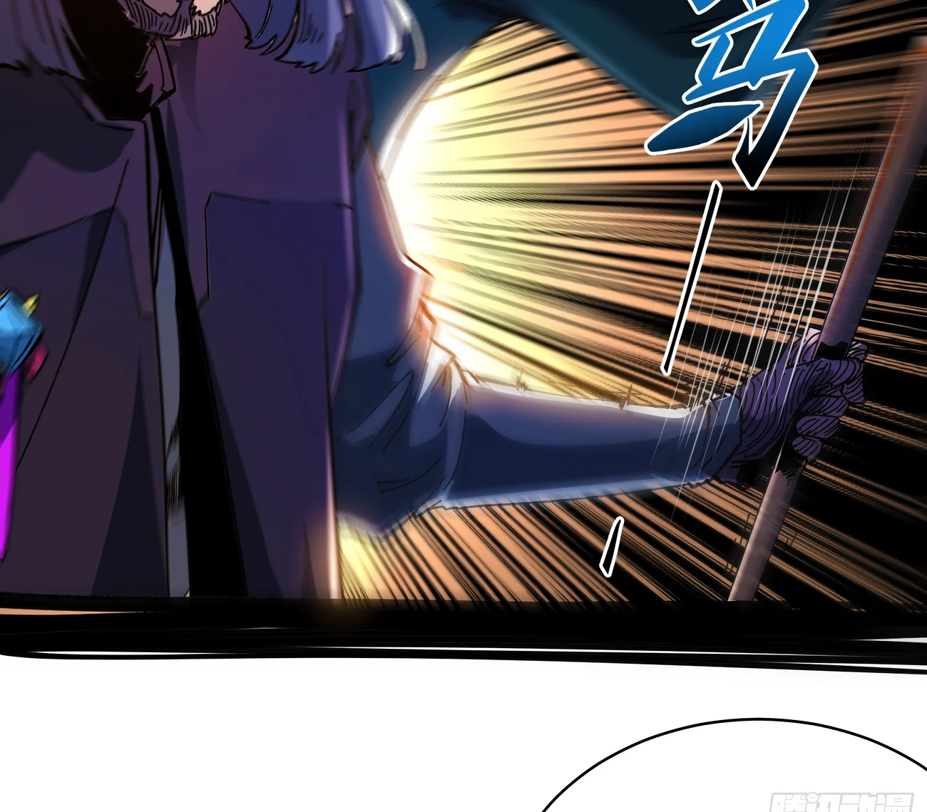 Página 63 del Manga