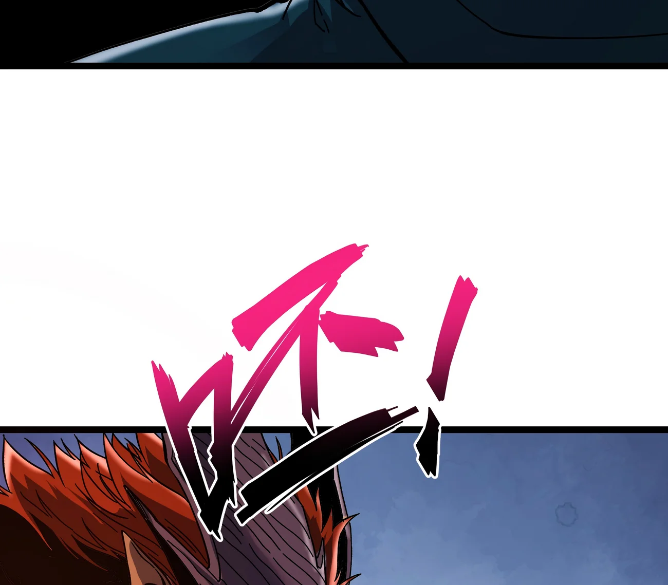 Página 79 del Manga