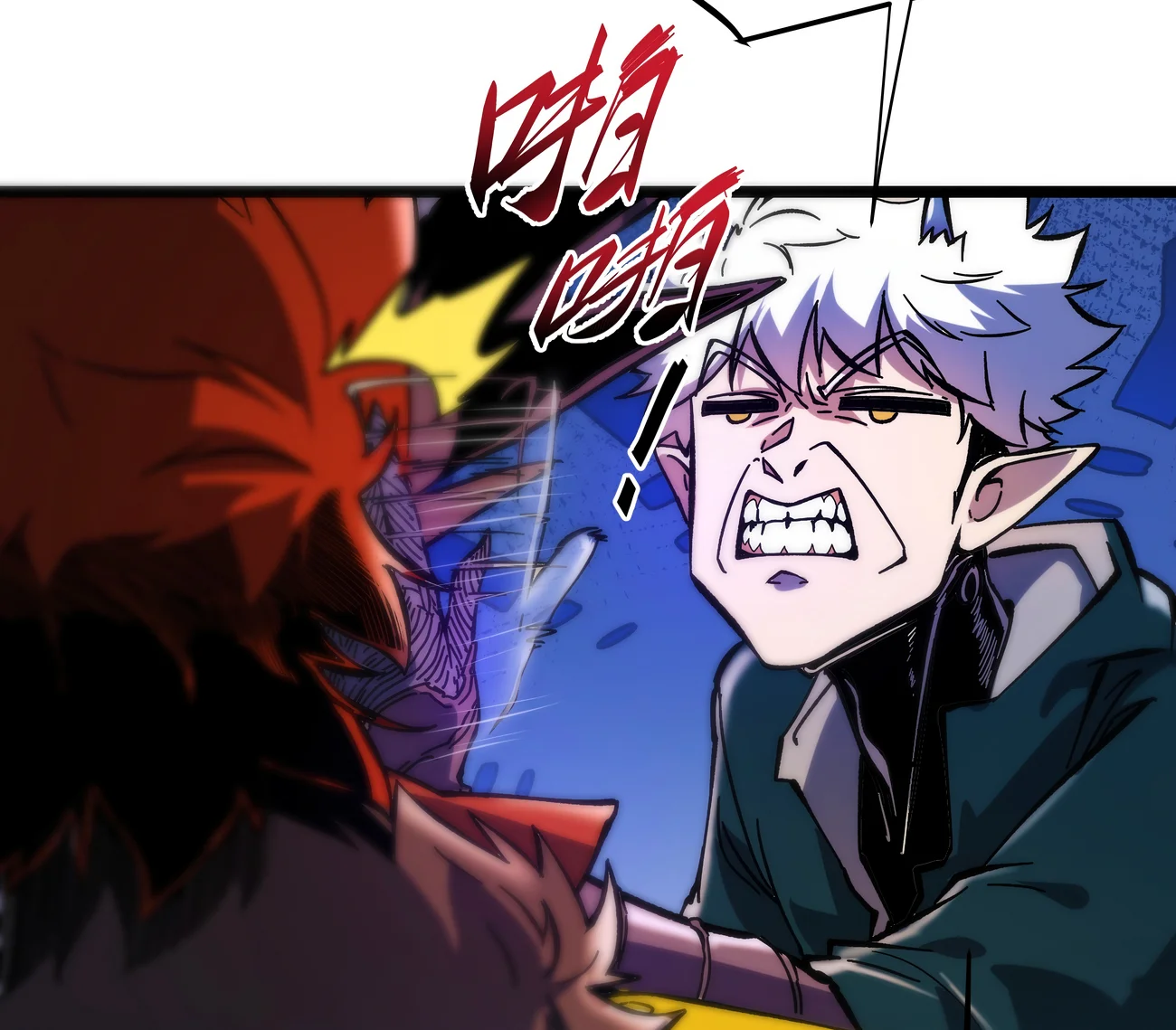 Página 83 del Manga