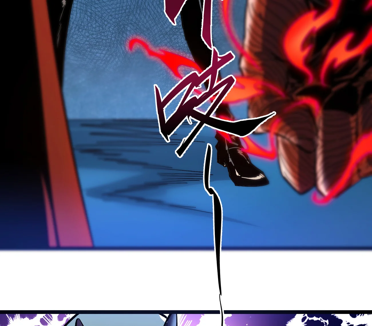 Página 97 del Manga