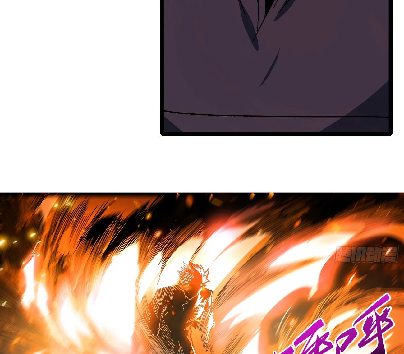 Página 133 del Manga