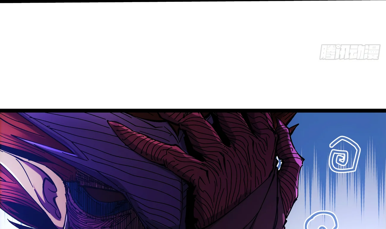 Página 99 del Manga