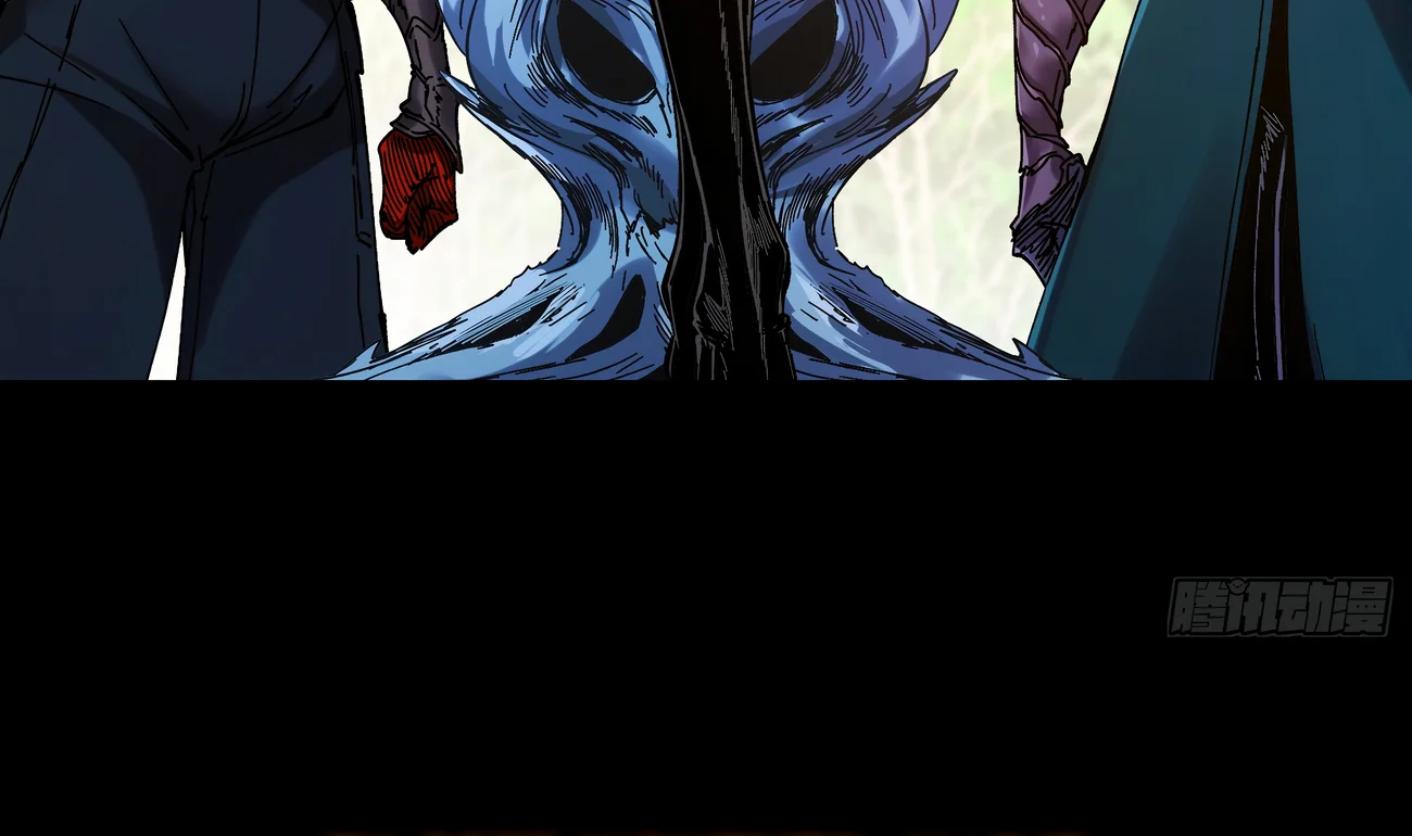 Página 133 del Manga