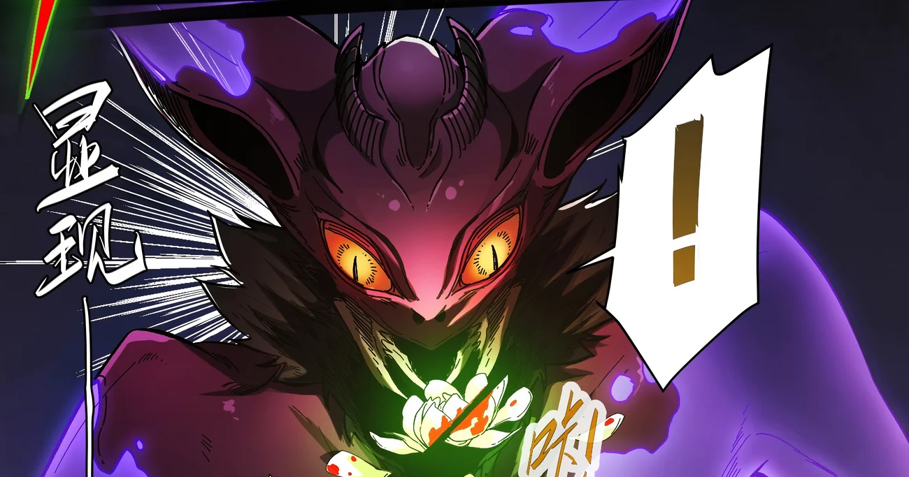 Página 50 del Manga