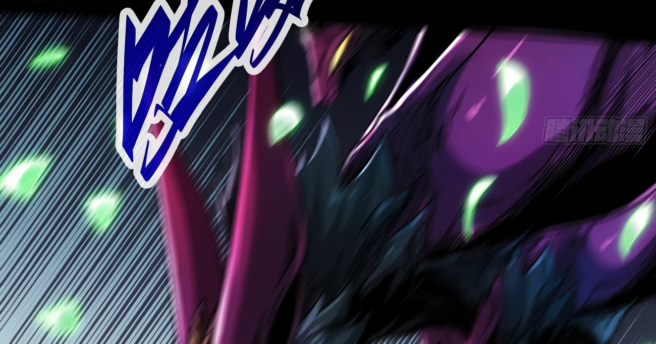 Página 71 del Manga